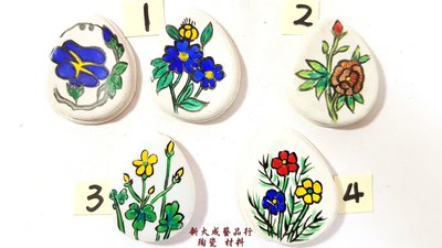 花朵/陶瓷/串珠材料/造型陶瓷/手工藝材料/串珠材料 大