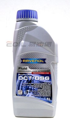 【易油網】【缺貨】RAVENOL DCT/DSG 雙離合器 合成變速箱油