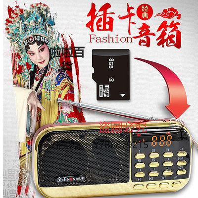 收音機 金正ck-622u盤小音箱迷你收音機音響插tf卡MP3便攜音樂播放器