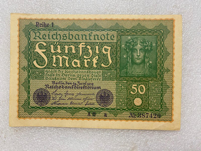 德國早期紙幣1919年50馬克紙幣