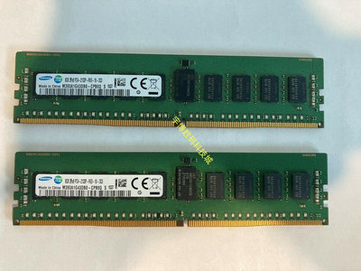 三星 M393A1G43DB0-CPB 伺服器記憶體 8G 2RX8 PC4-2133P DDR4 RECC