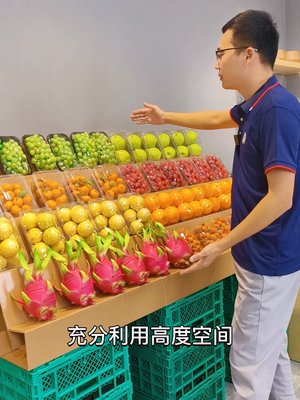 優樂美~立面紙板水果盒專用陳列架超市階梯可移動立體展示貨架紙質中島