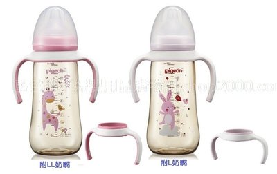【台中藍色腳丫可面交】Pigeon貝親母乳實感雙把手PPSU奶瓶330ml/嬰幼童奶瓶/哺育用品