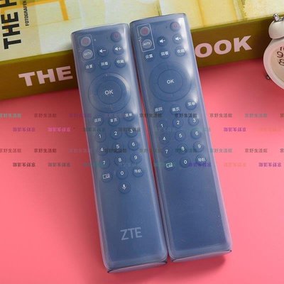 （京野生活館）硅膠保護套中國聯通中興ZTE ZXV10 BV310 IPTV電視機頂盒遙控器罩