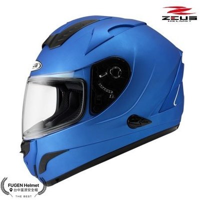 【台中富源】ZEUS ZS-806F 內藏墨鏡 全罩安全帽 素色-消光細閃銀藍