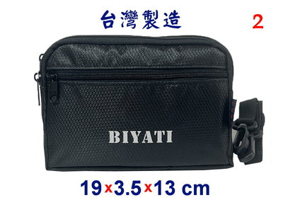 【菲歐娜】7968-2-(特價拍品)BIYATI 橫式斜背小包/腰包附長帶(黑)7吋
