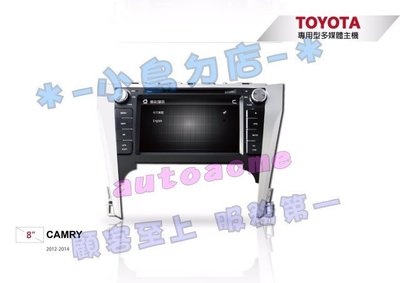 【小鳥的店】豐田 CAMRY 2012-15 7代 JHY 音響主機 8吋DVD 觸控螢幕主機 內建 藍芽 導航 數位