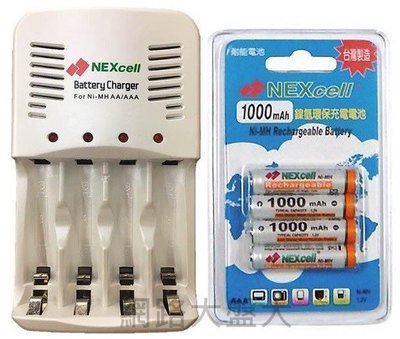 #網路大盤大#NEXcell耐能 台灣製 QC-688立即用充電器+高容量4號Ni-MH 1000mAh ~新莊自取~