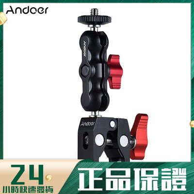 Andoer 小蟹鉗夾 1/4" &amp; 3/8"螺絲接口 可用於肩托架，監視器，攝影燈，魔術腿等