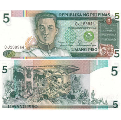 全新UNC 菲律賓5比索 紙幣 1985-94年版 P-168 年份隨機 錢幣 紙幣 紙鈔【悠然居】273