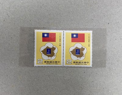 特212 以三民主義統一中國郵票 雙連