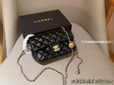【二手包包】香奈兒Chanel 王炸款mini cf金球鏈條包小金球可調長短尺寸：20cm NO26795