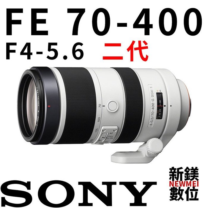 hanaさま専用【美品】SONY 70-400mm F4-5.6 G SSM-