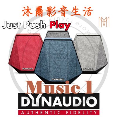 Dynaudio Music 1 智慧型多功能無線喇叭 新竹沐爾音響專賣店