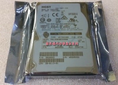 HGST/日立原裝HUC109030CSS600 伺服器硬碟300G 10K 2.5 6Gbs SAS