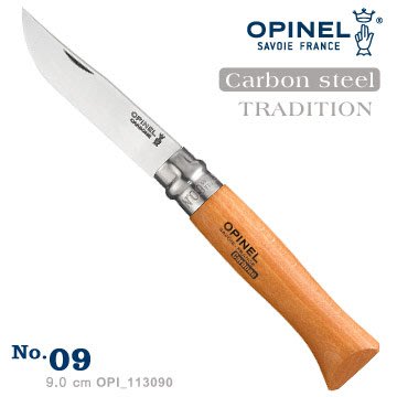 【ARMYGO】OPINEL Carbon TRADITION 法國刀碳鋼刀刃系列(No.09)