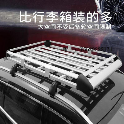 車頂架北京x7智達x3紳寶x35 x55 汽車suv越野車載車頂行李架改裝旅行框車頂框