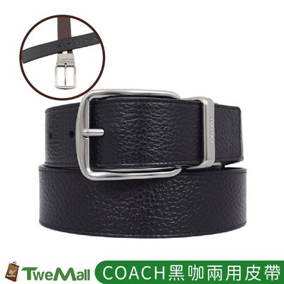 COACH皮帶 全皮黑咖可翻轉雙面男士皮帶 現貨全新100%正品全省專櫃可送修twemall