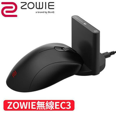 【現貨】BenQ ZOWIE EC3-CW 電競滑鼠 內含基座