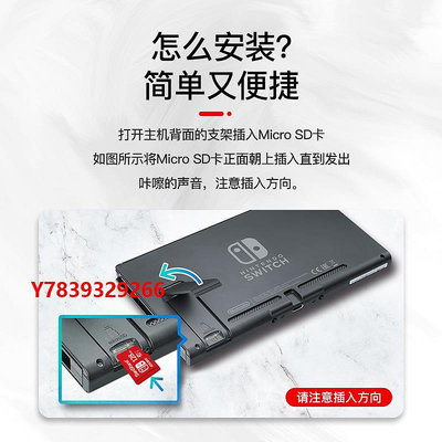 內存卡閃立Switch存儲卡512G任天堂內存sd卡NS游戲機高速擴容儲存卡256G