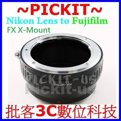 Nikon F AF AI鏡頭轉接Fuji Fujifilm X-Mount轉接環X-Pro1 X接環無限遠合焦AIS