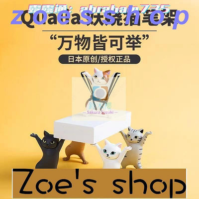 zoe-日本正版QUALIA 第1彈 妖嬈貓咪筆架扭蛋舉耳機貓 貓貓支架沙雕貓