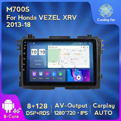 適用vezel xrv 2013-18安卓系統車載多媒體carplay機