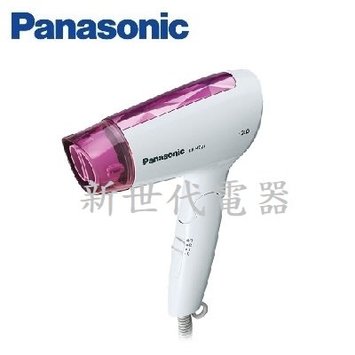 **新世代電器**請先詢價 Panasonic國際牌 速乾型吹風機 EH-ND21