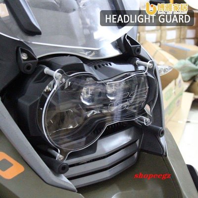 【免運】寶馬 R 1250 GS R1250GS ADV Adventure 2021 的亞克力大燈保護器鏡頭蓋摩托車配件