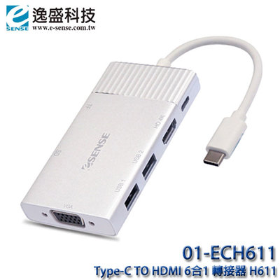 【MR3C】含稅 eSENSE 逸盛 H611 Type-C to HDMI 6合1 轉接器 (01-ECH611)