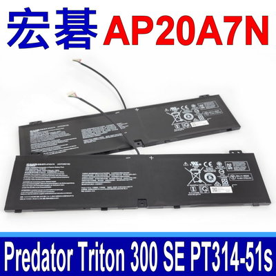 ACER 宏碁 AP20A7N 原廠電池 Predator Triton 300 SE PT314-51s