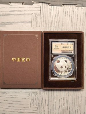 2018年熊貓銀幣（ 中國金幣盒裝）