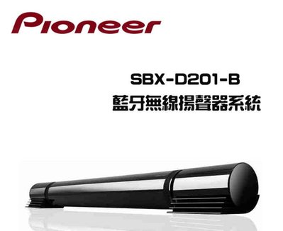福利品 贈HDMI線 PIONEER 先鋒 SBX-D201-B 藍牙無線Sound Bar