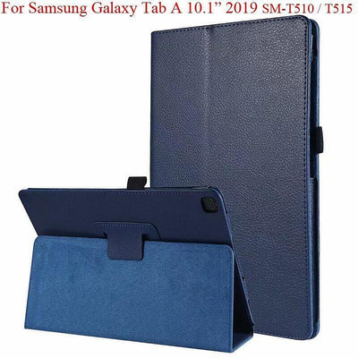 適用於三星平板Tab A 10.1 2019保護套 Samsung T510 T515 T5