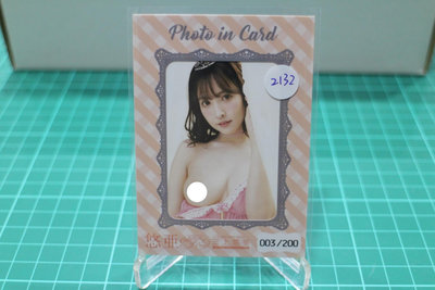 2132) 三上悠亞 CJ 露點 上空 相片卡 照片卡 限量200張