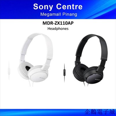 溜溜雜貨檔Mdr-zx110ap 耳機 (MDRZX110AP)