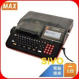 ☆SIVO電子商城☆LM-550A/PC MAX熱轉印式印字機微電腦線號印字機.中英文高速線號印字機.套管打字機