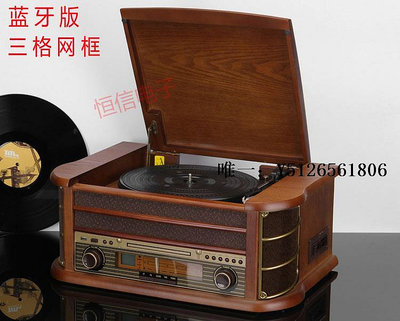 唱片機高檔仿古留聲機LP黑膠唱片機老式電唱機復古CD機卡帶機收音機留聲機