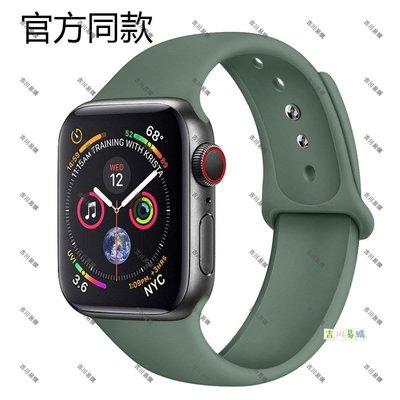 【吉川易購】適用蘋果硅膠錶帶運動錶帶 iwatch6代3代T55錶帶40/44mm智能腕帶