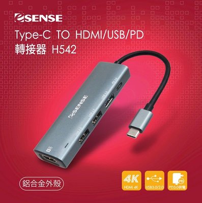 【S03 筑蒂資訊】含稅 Esense Type-C TO HDMI/USB/PD轉接器 H542 01-ECH542