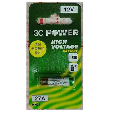 《省您錢購物網》全新~3C POWER 遙控器電池 27A/12V*1顆