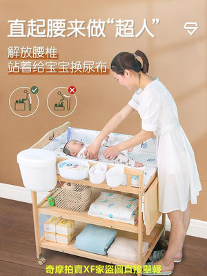 寶貝棒新生嬰兒尿布台全實木台撫觸洗澡多功能寶寶換衣台