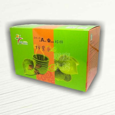 【柿葉茶】茶包經濟盒『番路鄉農會』96年榮獲農委會百大精品