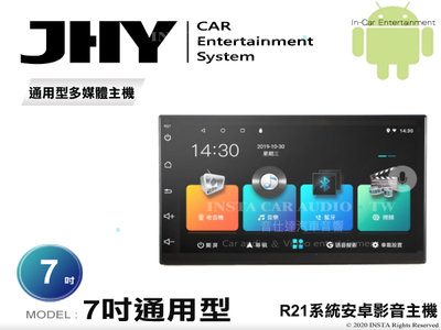 音仕達汽車音響 JHY R21系統 七吋通用機 7吋安卓機 4核心 2G+16G 四核心 WIFI 藍芽 導航