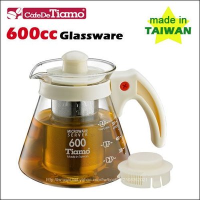 Tiamo 堤亞摩咖啡生活館【HG2216 W】Tiamo 兩用耐熱玻璃壺-附不鏽鋼濾網 600cc (白色) SGS合格