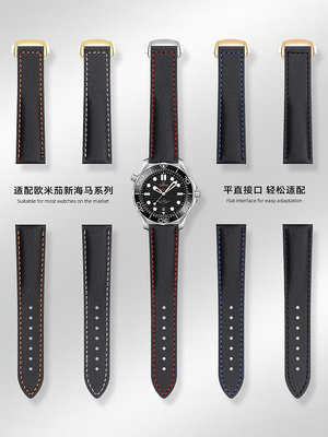 代用錶帶 尼龍帆布牛皮錶帶適配歐米茄超霸史努比310新海馬AT150S手錶帶男