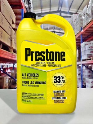 『油工廠』Prestone 長效冷卻液 水箱精 (3.78L) 非濃縮型 直接加入水箱 33%純液 AF2033