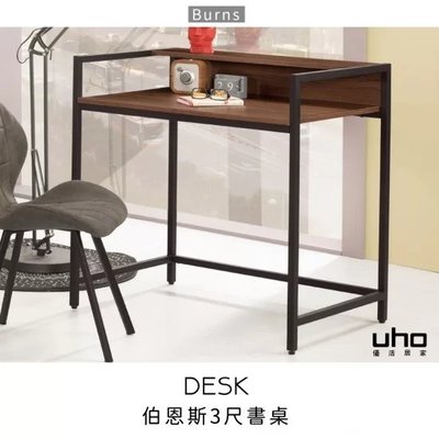 免運 書桌 電腦桌 辦公桌 【UHO】伯恩斯3尺書桌 JM22-407-3