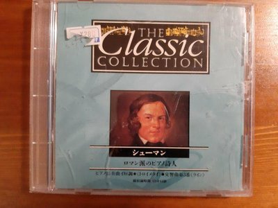古典音樂/蕭邦第3號鋼琴協奏曲/二手CD
