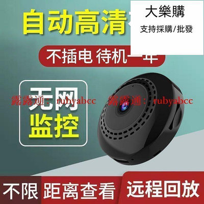 特惠免運💥監視器 待機王 家用無線充電式 高清攝像機 wifi監控器探頭 無線監視器 針孔攝影機 4G超長待機攝像頭